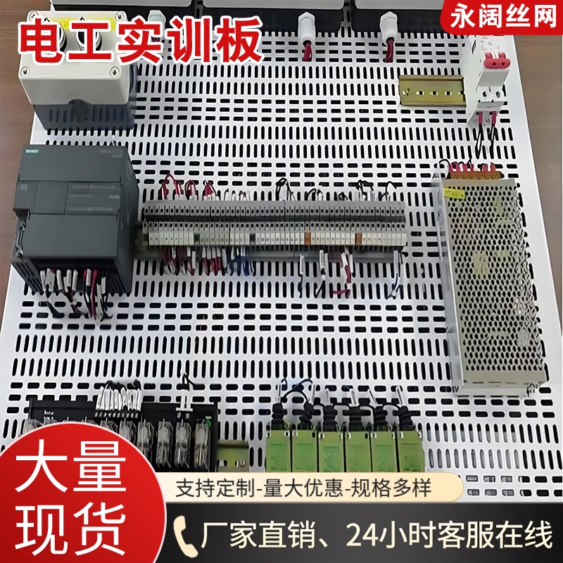 Electrical Training Mesh Board Experimental Electrical Installation Board Electrician Practical Experiment Teaching Mesh Wiring Practice Board Electrical Training Mesh Board Experimental Electrical Installation Board Electrician Practical Experiment Teaching Mesh Wiring Practice Board