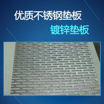 Stainless steel punch hole mesh plate galvanized mesh plate sheet iron sheet iron sheet metal sheet hole mesh porous mesh steel plate net