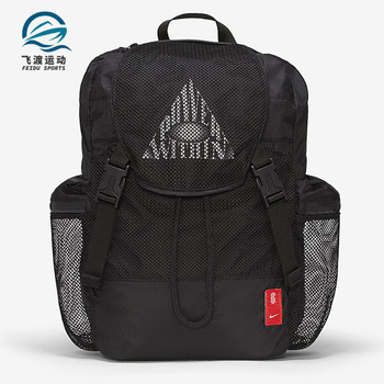 Nike genuine new student school bag casual sports backpack irving basketball bag cu3939
