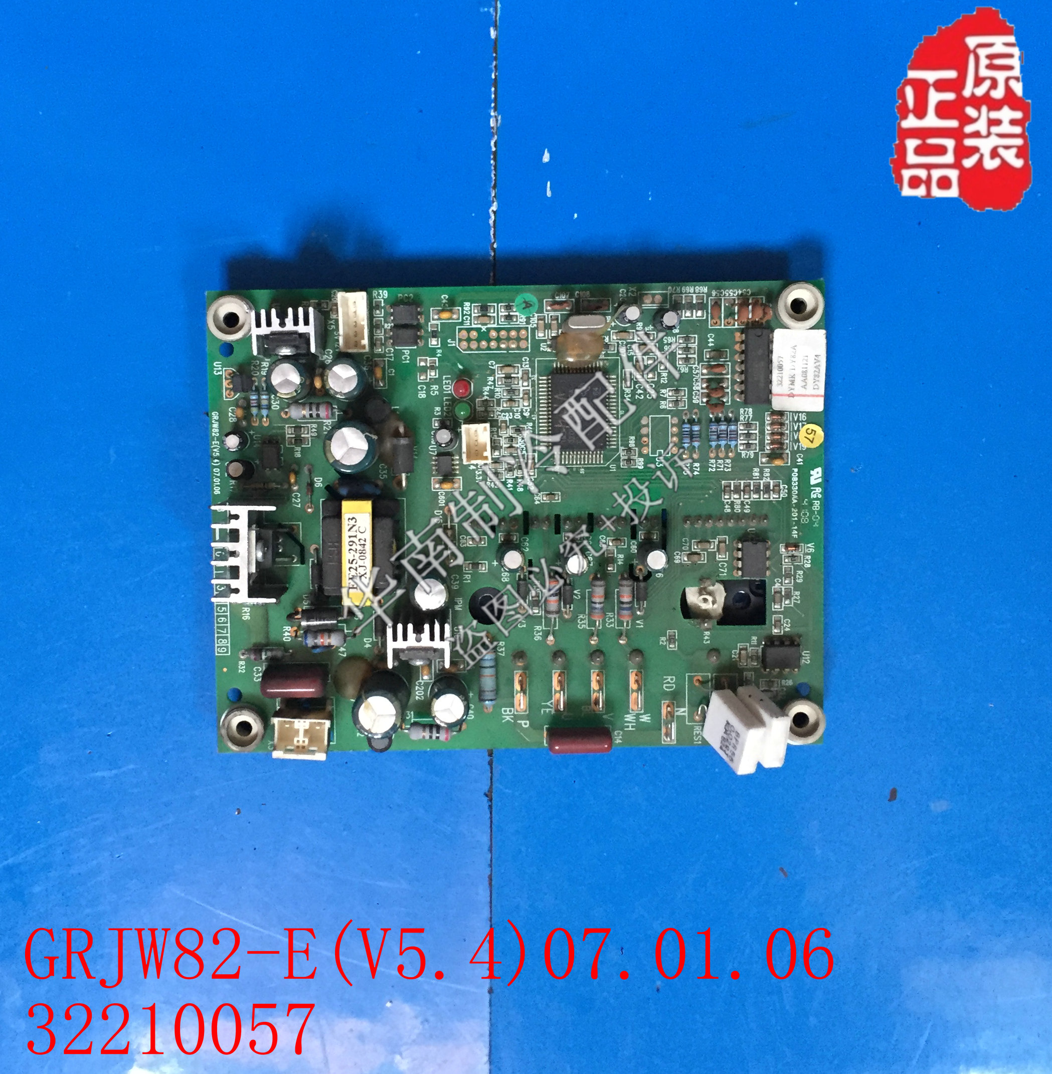New Gree air conditioning inverter drive power module DY82A 32210057 GRJW82-