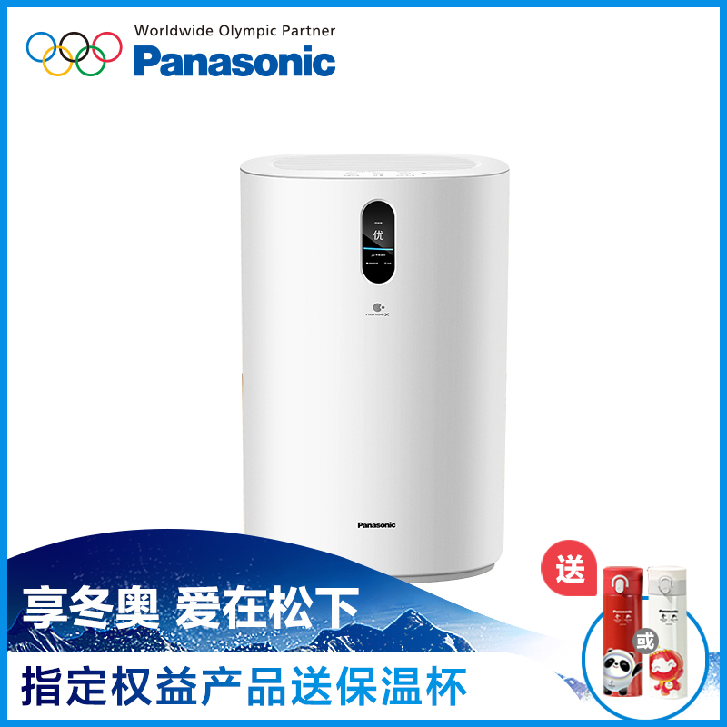 Panasonic air purifier home living room in addition to formaldehyde indoor table top negative ion second-hand smoke purifier to remove odor