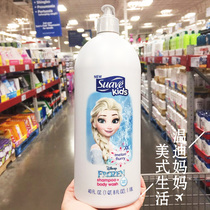 American direct mail Suave kids Swain 2 in 1 children imported shampoo bath 1180ml
