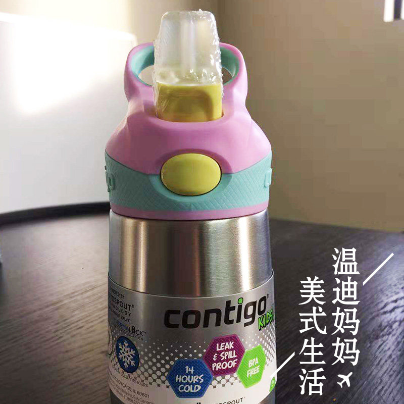 United States Direct mail Contigo Condik Children's leakproof straw insulated water glass 295ml