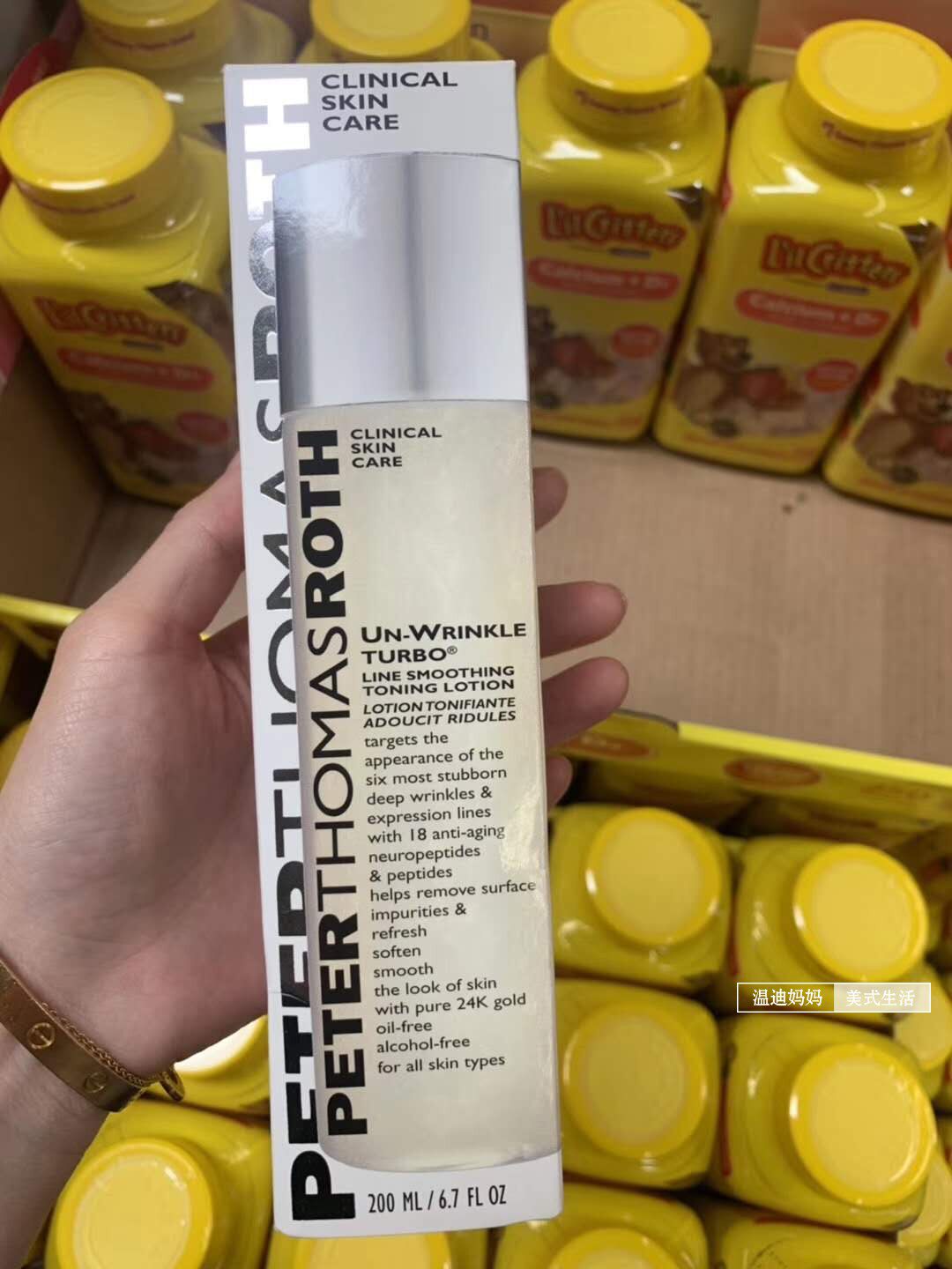 US direct mail Petrov PTRR gold essence water 200ml