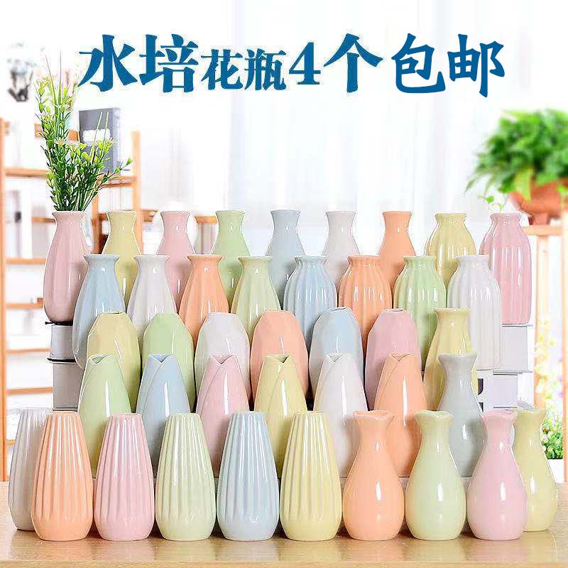 Ceramic small vase European small fresh water culture flower flower jacket living room bedroom home desktop decoration piece