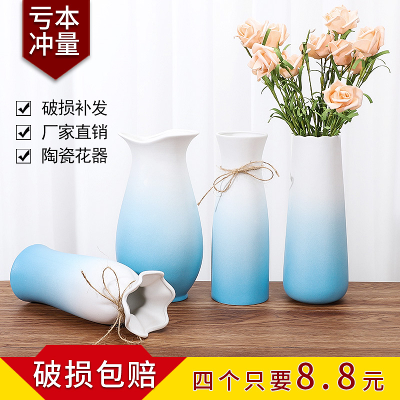 Nordic ceramic vase small fresh hydroponic glass transparent flower arrangement white modern Nordic living room home decoration ornaments