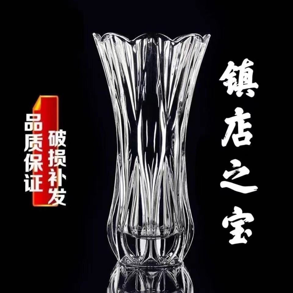 Thickened Glass Vase Living Room Decoration Hydroponic Green Plant Lucky Bamboo Lily Gold Pueraria Rose Dried Flower Fake Flower Vase - Taobao