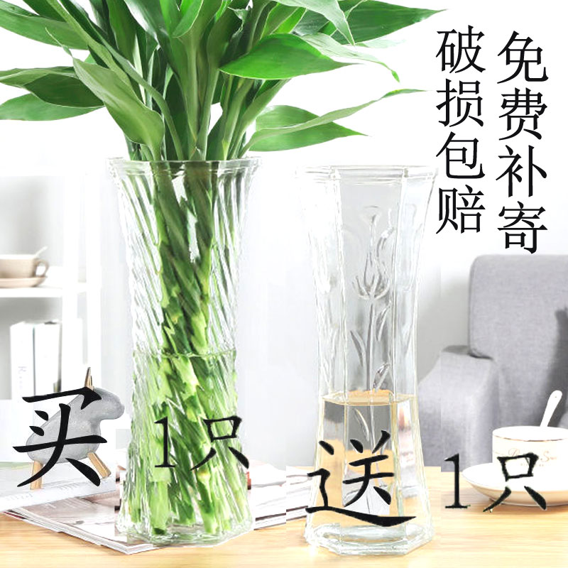 Extra large glass vase transparent hydroponic rich bamboo lily transfer bamboo gold Ge living room decoration inserted dry fake vase
