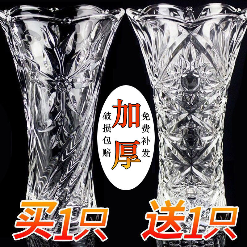 Thickened large vase glass transparent living room decoration hydroponic plant rich bamboo lily dried flower ceramic vase