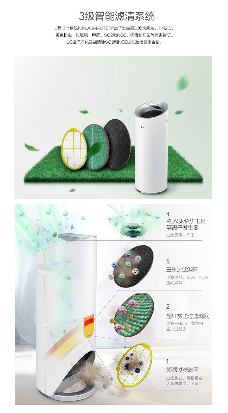LG空气净化器-新型-1_05.jpg
