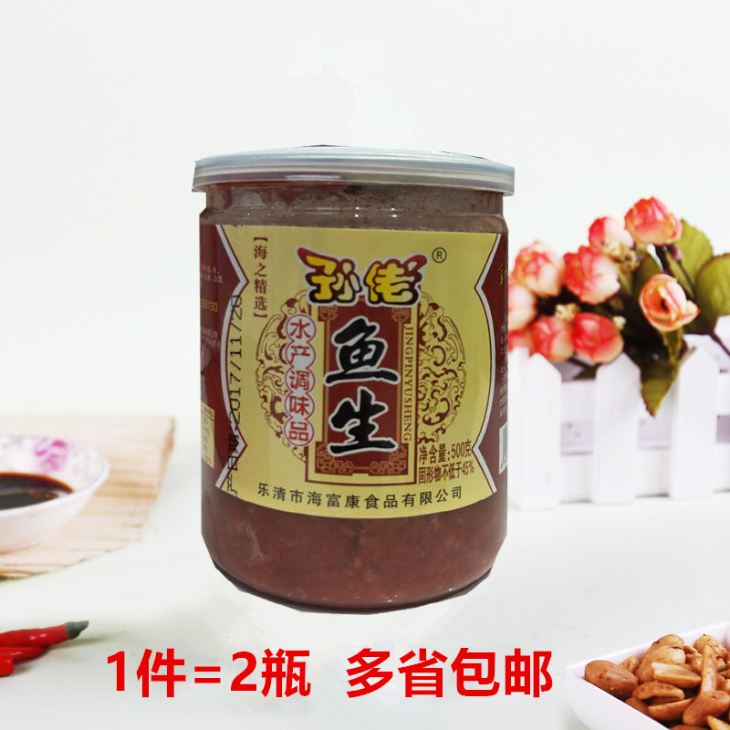 Sun Guy Warm Canton Terra Natural Fish Raw Cured Roperin Silk Young With Fish White Large Raw 500 gr 2 Bottles