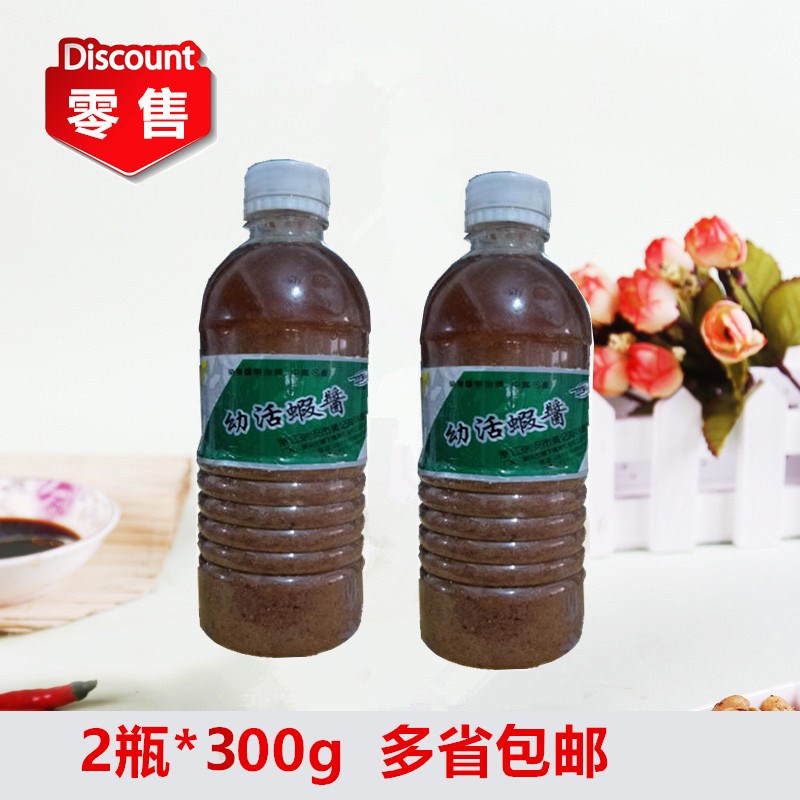 Wenzhou Terroy Shrimp Sauce Shrimp Jam Mengzi Grasshopper Caviar Shrimp Seed Sauce Crab Seed Sauce Whole Box 2 bottles * 300g Shrimp Paste