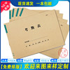 Attendance sheet with 15 columns, attendance sheet with 10 columns for morning and afternoon, monthly shift schedule, salary payment form, leave cancellation registration book
