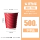 [Red] 14A-500 не имеет крышки