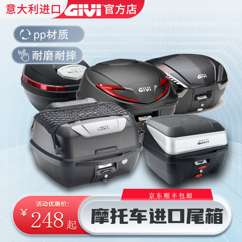 Imported Givi Motorcycle Tail Box for Bmw, Kawasaki, Z300 Cruiser, and Other Large Scooters