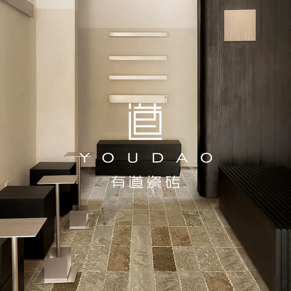 Товары от 有道瓷砖店