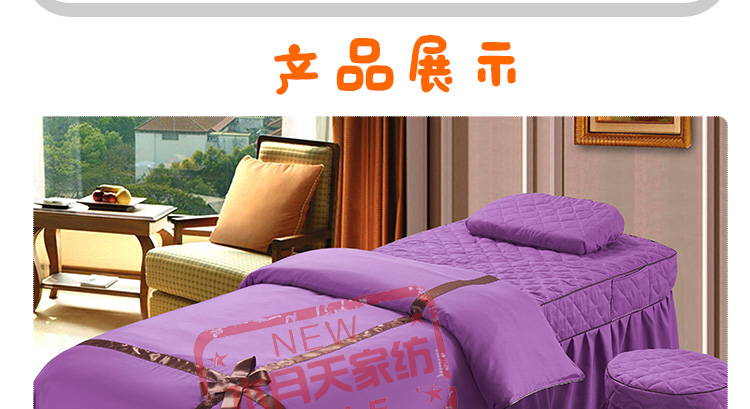 Cao cấp làm đẹp giường bao gồm bốn bộ massage thẩm mỹ viện đặc biệt bao gồm đơn giản massage sang trọng châu Âu khăn trải giường spa cao cấp