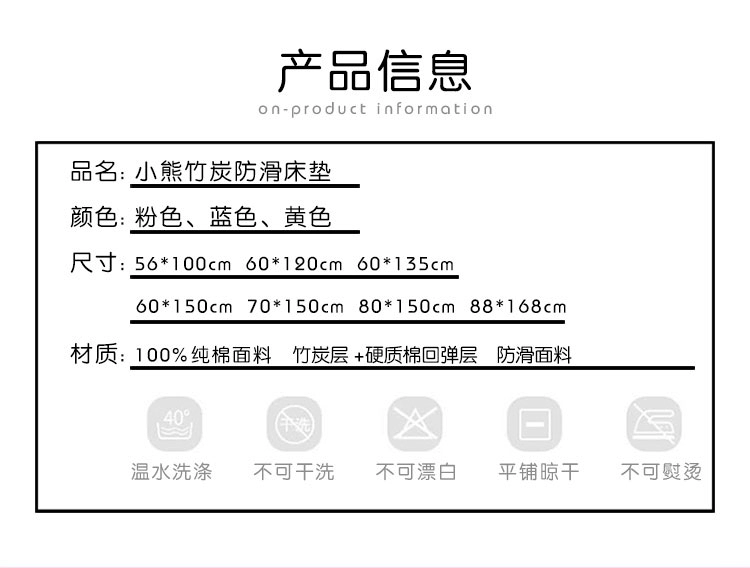 Nệm trẻ em mẫu giáo dày 56x60x65x70x80X100x120x135x150cm88x168