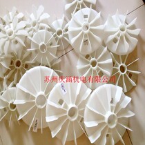 Original ABB motor accessories M2QA132S2B 7 5KW 2 horizontal vertical motor wind leaf