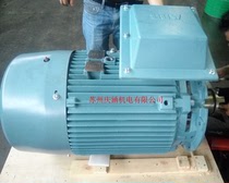 Shanghai ABB motor M2QA225S4A 37KW 4 level vertical B5 flange installation brand new original supply