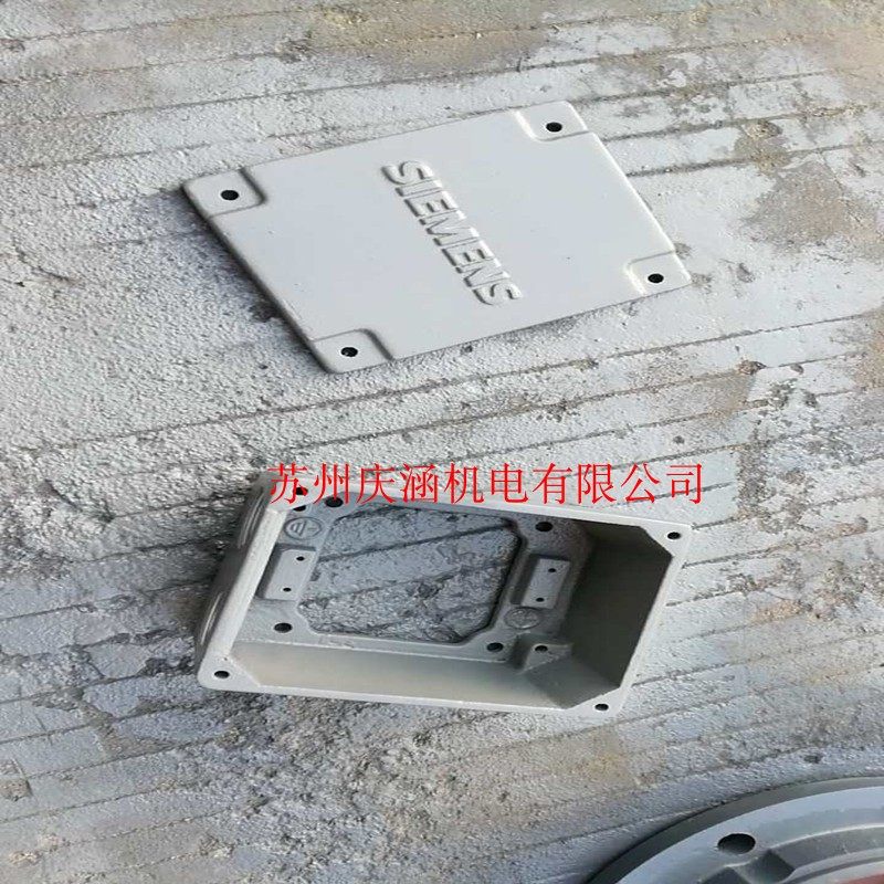 Siemens motor junction box 1LE0001-1DA43-3AA4 18 5KW 2-stage junction box cover base