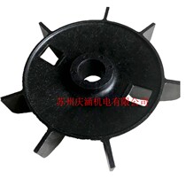 ABB aluminum shell motor accessories M3AA71A6 0 18KW 6 grade heat dissipation wind leaf plastic wind leaf original