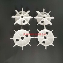 ABB brake motor accessories MQAEJ90S4A 1 1KW 4 grade heat dissipation wind blade plastic blade original