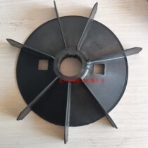 ABB motor plastic wind blades M2BAX160MLB4 15KW 4 level heat dissipation vane original ABB motor accessories