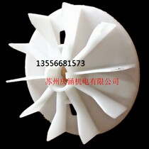 Standard motor accessories M2QA160M4A 11KW 4-stage horizontal vertical motor blades spot supply