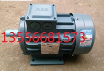 ABB double speed motor M2QA90S6 4A 0 65 0 85KW 6 4 ji B3 horizontal anchor install the original