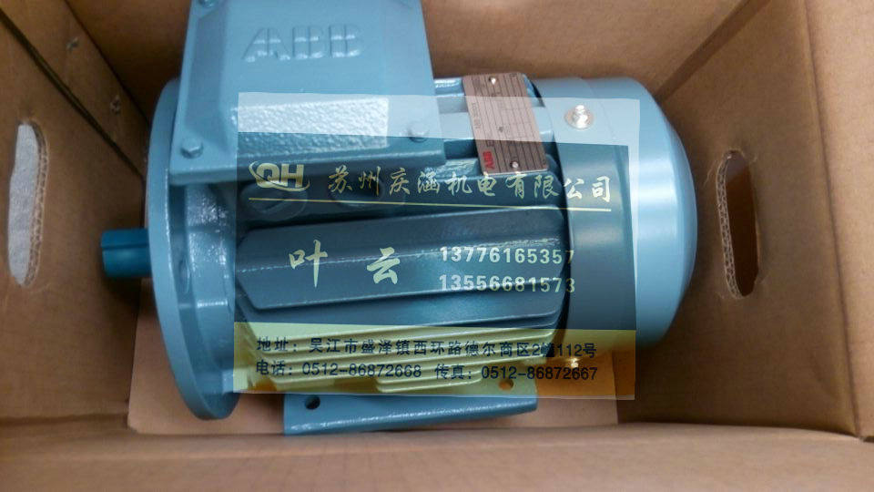 Jiangsu, Zhejiang and Shanghai ABB motor M2BAX71MB4 0 37KW 4-level vertical horizontal B35 original spot supply