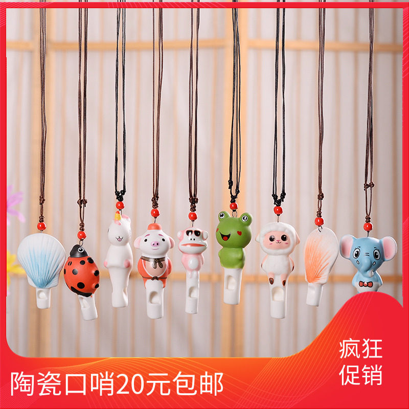 Cartoon Whistles Toy Children Kindergarten Safe Ceramic Harmonica Whistle Baby Necklace Pendant Pendant Pendant