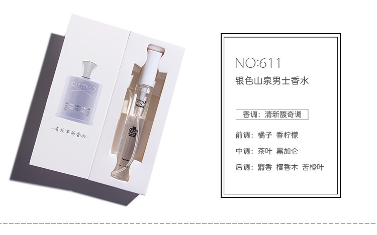 Thành phố nhỏ rung động đích thực Yixiang kéo dài tươi và thơm hoa cúc nhỏ mẫu nước hoa 12ml nước hoa daisy