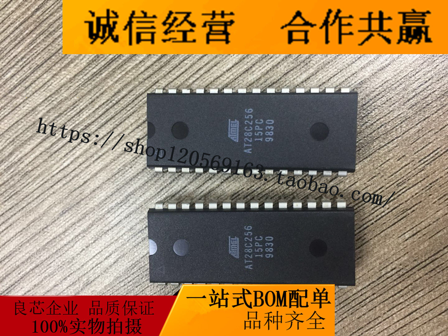Memory chip AT28C256-15PC PI PU Straight plug in DIP28 single wafer original loading
