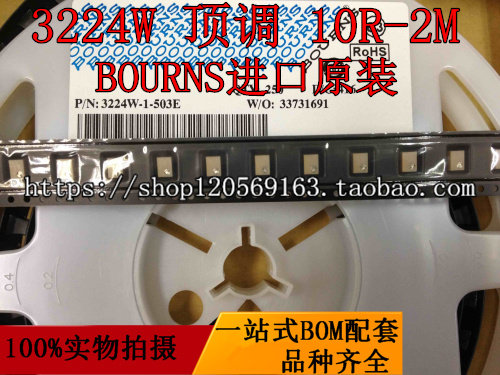 BOURNS top adjustment 3224W-1-503E 50K high precision adjustable patch potentiometer imported original