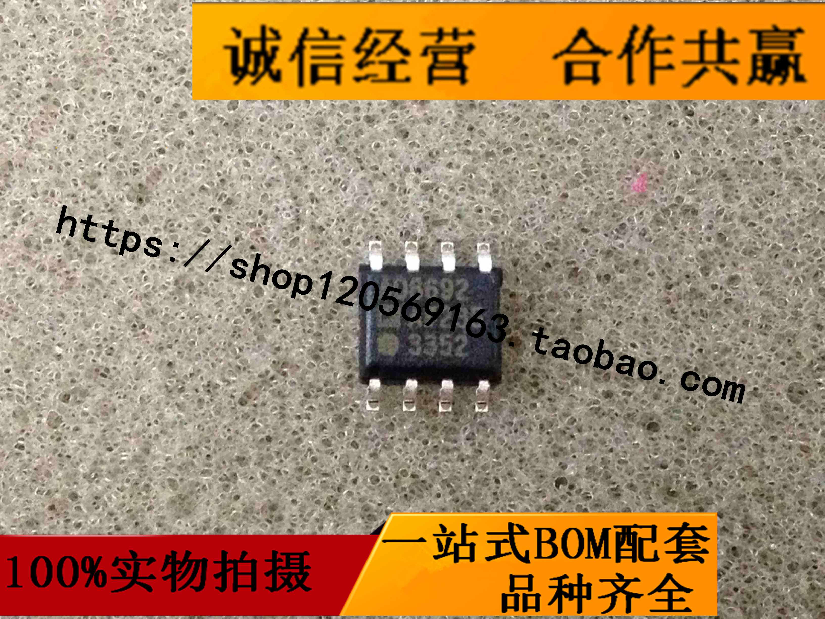 Imported original AD8692ARZ AD package SOP8 operational amplifier