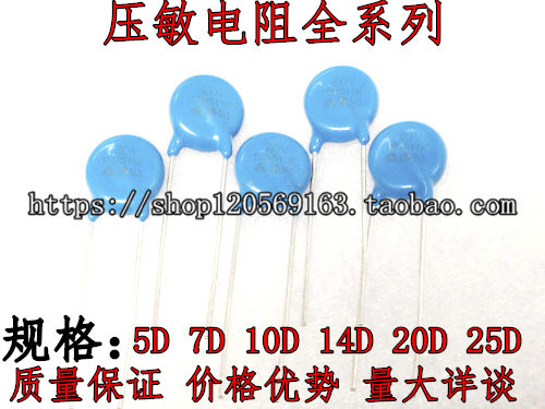 Varistor 10D181K voltage 180V diameter 10MM 10D-181K plug-in varistor