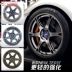 Crown TE37 lõm bánh xe sửa đổi 14/15/16/17/18/19/20 inch Fit civic Fox