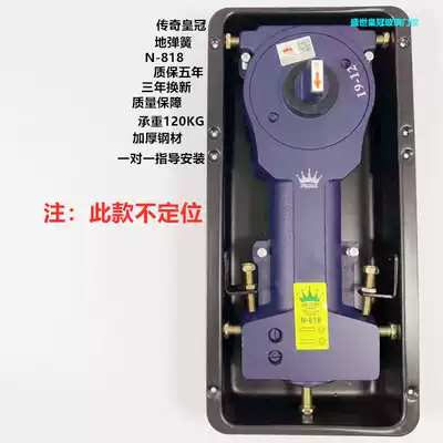 Legendary crown N-818 Floor spring unstoppable Infinite floor spring 90 degree automatic return without stop type