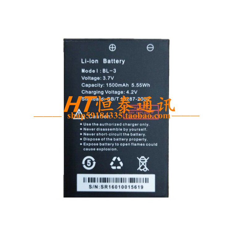 Original Dress Treasure Front UV-3R Battery Treasure Peak UV3R Intercom Lithium Battery BF-U3 Lithium Battery 1500MA