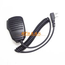 Walkie-talkie hand microphone Donkey Kong Baofeng exquisite and compact sound clear 