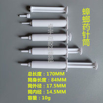 Manufacturer promotion 10g cockroach medicine syringe to kill cockroaches glue bait bait packaging tube insecticide hand push dispensing needle barrel