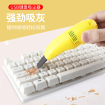 Mini laptop USB vacuum cleaner cleaning keyboard vacuum micro powerful dust cleaning tool set