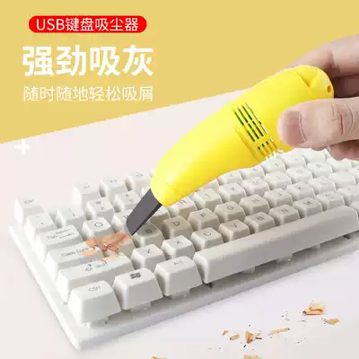 Mini notebook computer USB vacuum cleaner cleaning keyboard vacuum micro powerful dust cleaning tool set