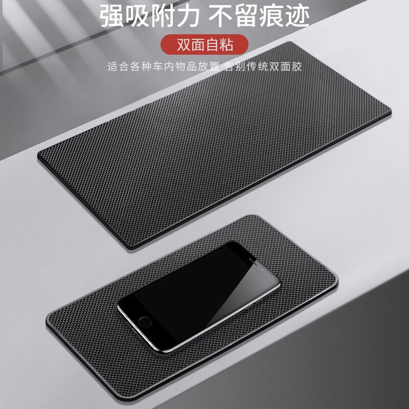 Car Interior Accessories Big Full Cell Phone Anti Slip Car Perfume Seat Swing stop Slip Mat Thickening Super-Stick High Temperature Resistant