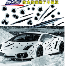 Simulation car bullet hole car sticker personalized bullet mark sticker 3D three-dimensional body sticker blocking scratch sticker gun eye gun hole