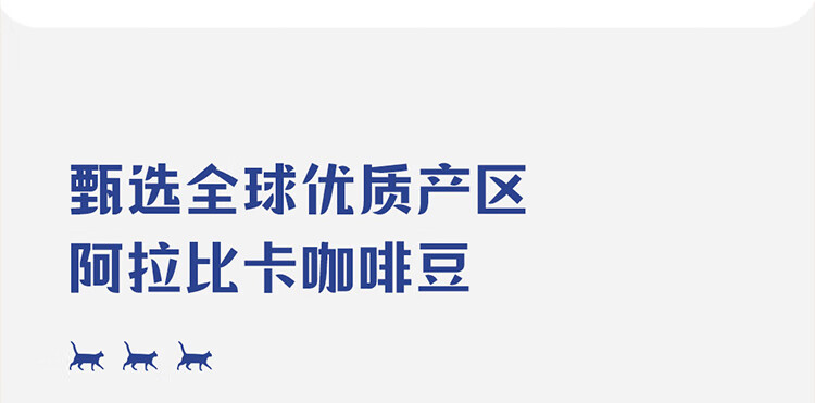 【中國直郵】瑞幸咖啡 吸貓掛耳咖啡2.0 混合裝10g*20袋