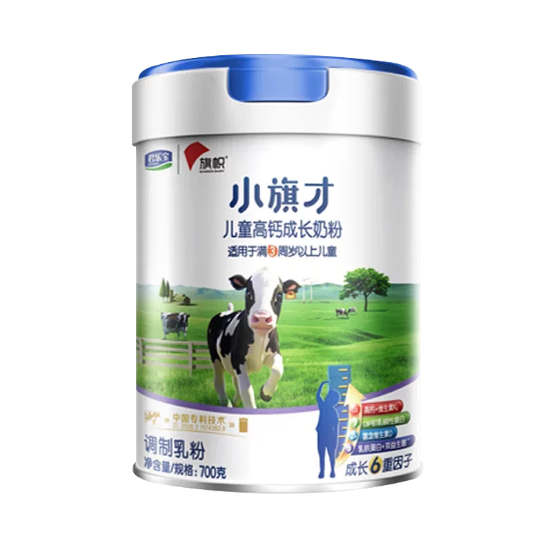 整箱优惠】君乐宝旗帜小旗才儿童成长高钙奶粉700g*6罐 罐已验实拍商品图