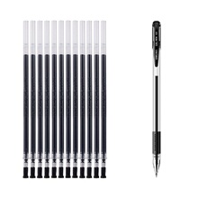 【得力】1支笔 12支笔芯