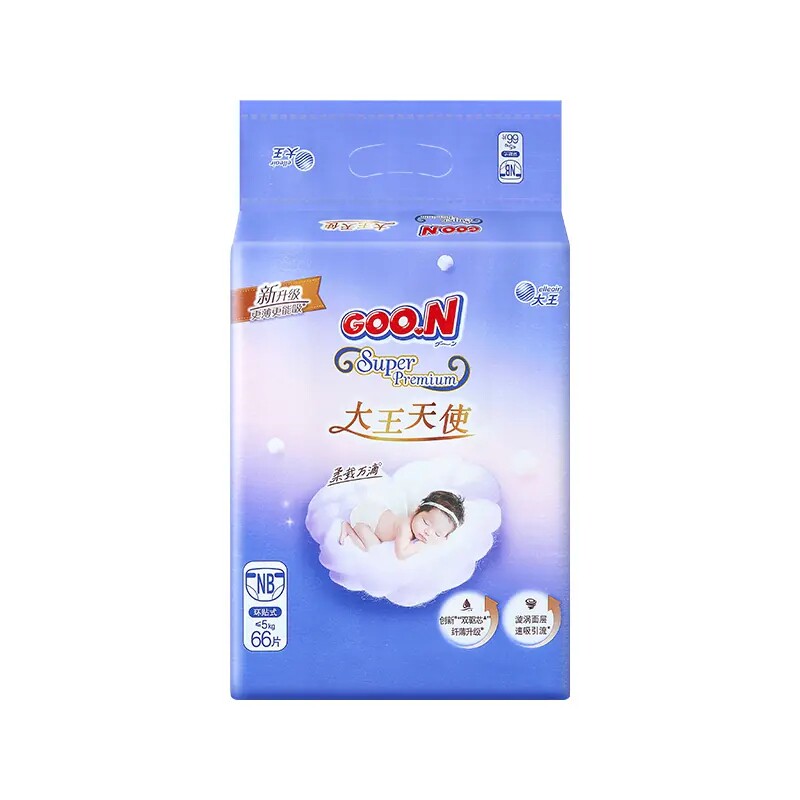 【百补】囤货大王升级天使纸尿裤1包透气柔软大吸量夜用尿不湿 裤隐实拍商品图
